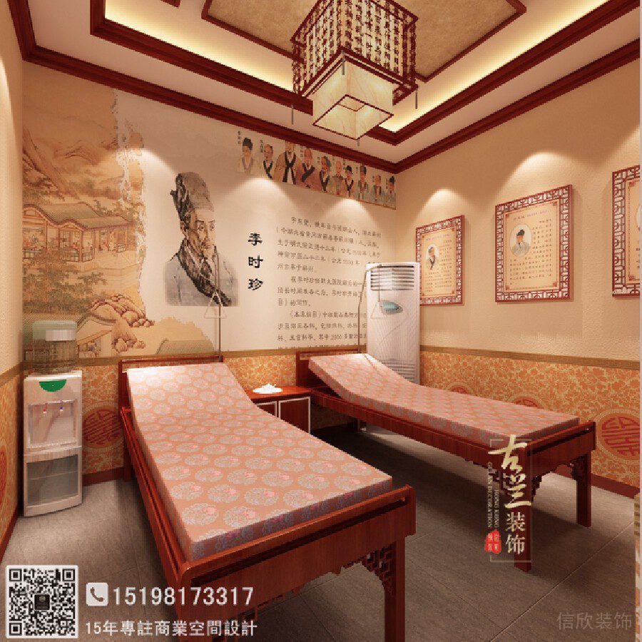 李時珍醫療中醫館康復針灸按摩室設計圖