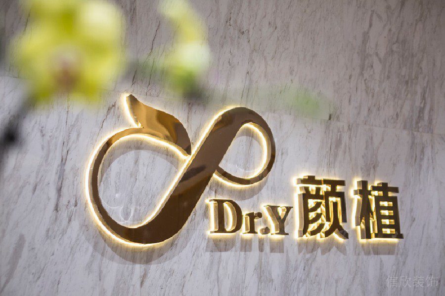 大理石鎏金金屬裝修設(shè)計形象版辦公室裝修效果圖