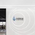 南山區(qū)世茂前海中心白色調(diào)辦公室裝修
