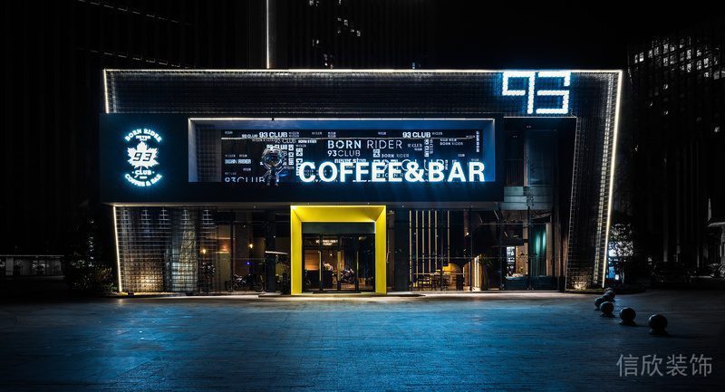 咖啡店店鋪裝橫裝修效果金屬未來科技風(fēng)效果圖
