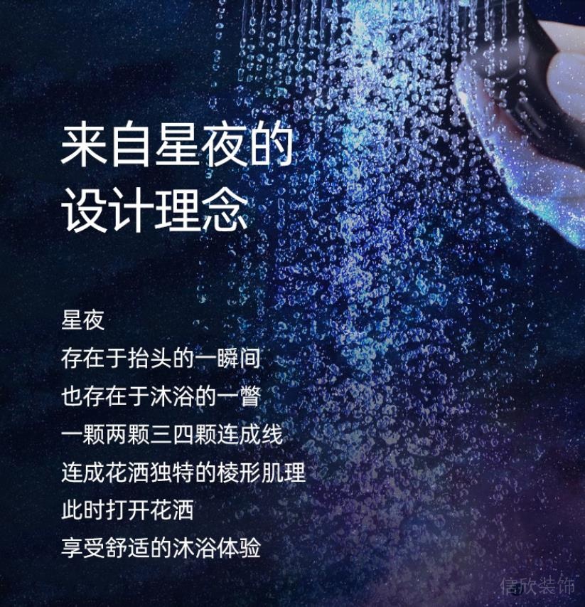 東鵬潔具淋浴花灑產品效果圖2 東鵬潔具淋浴花灑產品效果圖2