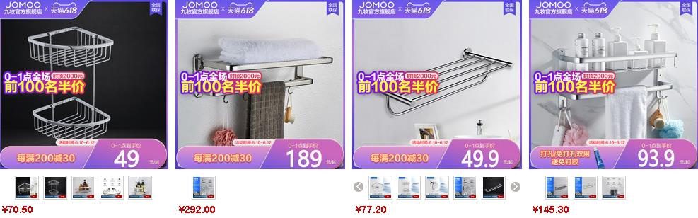 九牧掛件價格參考2 九牧掛件價格參考2