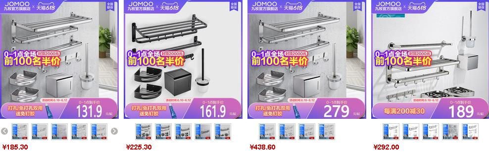 九牧掛件價格參考1 九牧掛件價格參考1