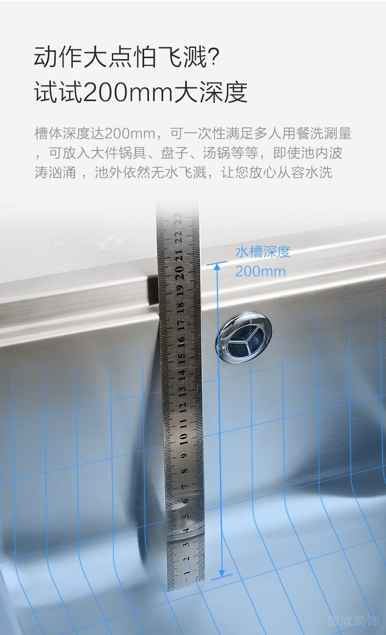 九牧水槽細(xì)節(jié)展示1 九牧水槽細(xì)節(jié)展示1