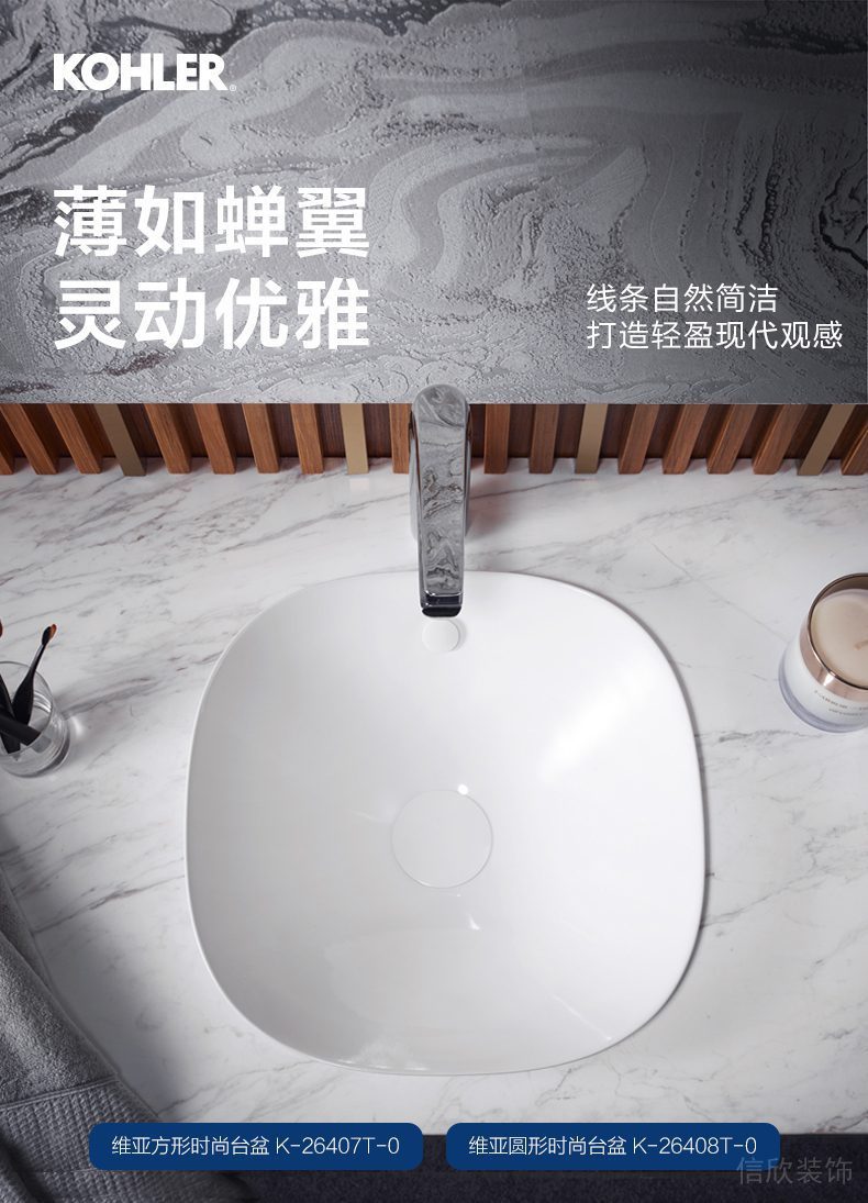 科勒臺盆水槽場景效果圖1 科勒臺盆水槽場景效果圖1