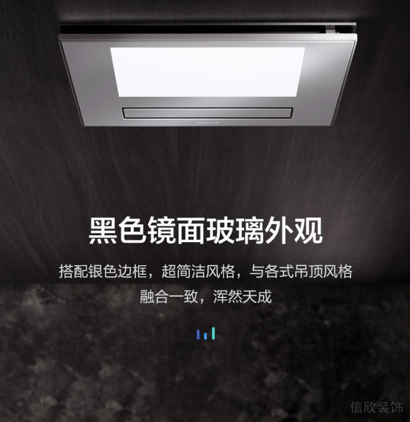 科勒浴霸場景展示效果圖2 科勒浴霸場景展示效果圖2