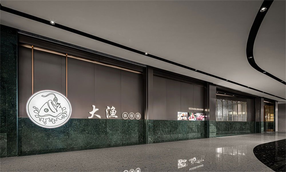 深圳寶安輕奢風(fēng)格鐵板燒餐廳裝修設(shè)計氛圍調(diào)性
