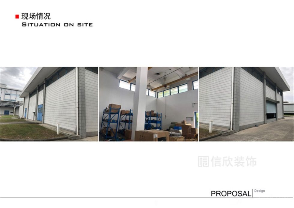 培訓中心裝修外觀現(xiàn)場圖