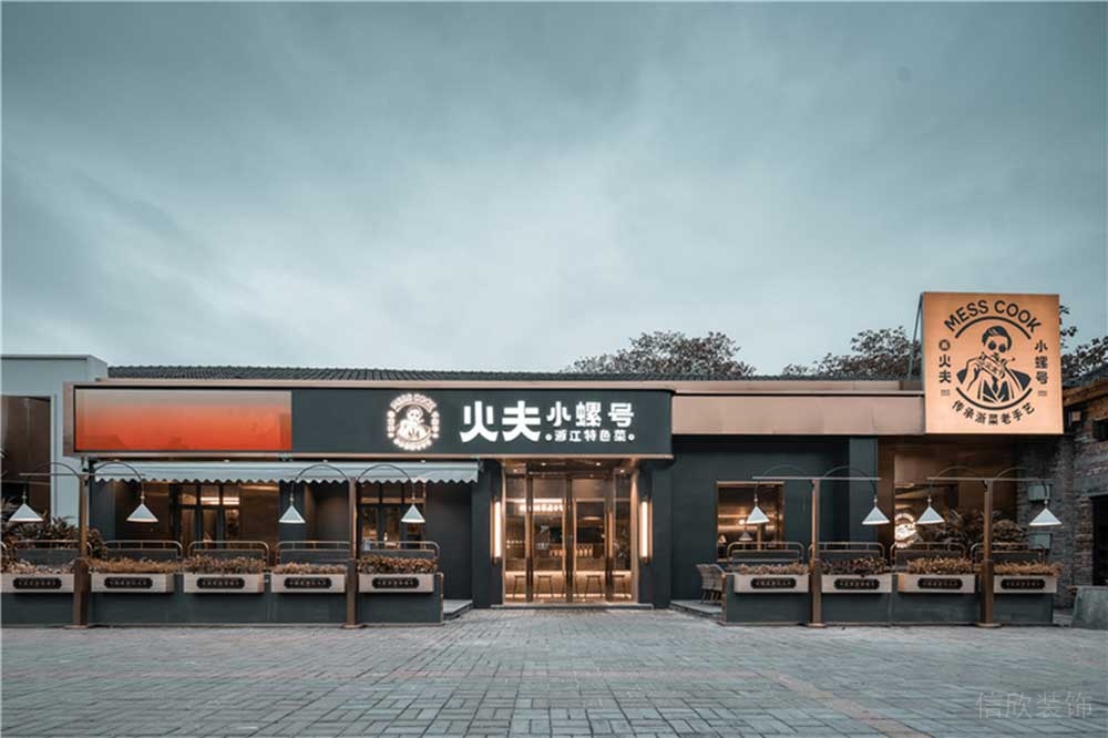 火鍋店綠色通體效果裝修設(shè)計