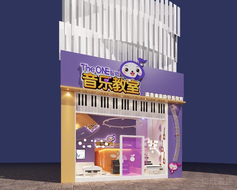 音樂(lè)教室設(shè)計(jì)門店裝潢效果紫色創(chuàng)意動(dòng)畫(huà)設(shè)計(jì)