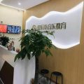 木質(zhì)背景板前臺(tái)區(qū)簡(jiǎn)約裝修效果圖音樂教育中心培訓(xùn)班前臺(tái)區(qū)裝修