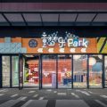 深圳市福田區(qū)筆架山北歐風(fēng)兒童樂園裝修設(shè)計(jì)外立面