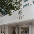 深圳市南山區(qū)前海現(xiàn)代風(fēng)女裝店裝修設(shè)計門廳