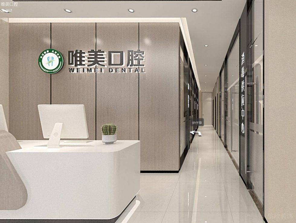 深圳龍華觀瀾捷順科技中心唯美口腔牙科診所裝修設計前臺形象墻