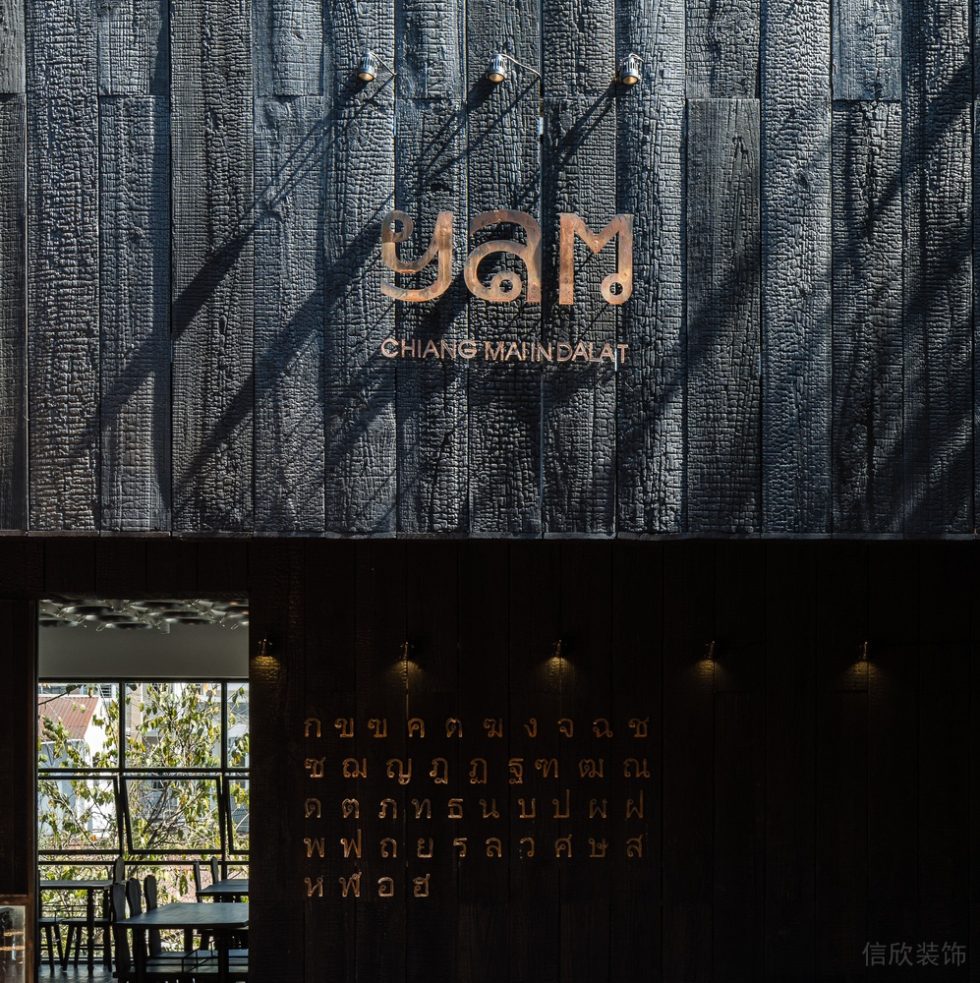 黑色木質(zhì)金屬餐廳簡約金字logo裝修設計