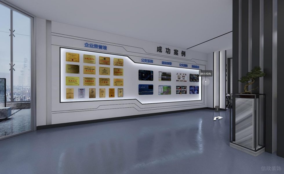 現(xiàn)代風格慧明捷科技公司展廳榮譽墻裝修設計