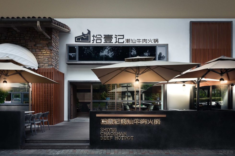 現(xiàn)代輕奢風火鍋店簡約店面門頭效果圖