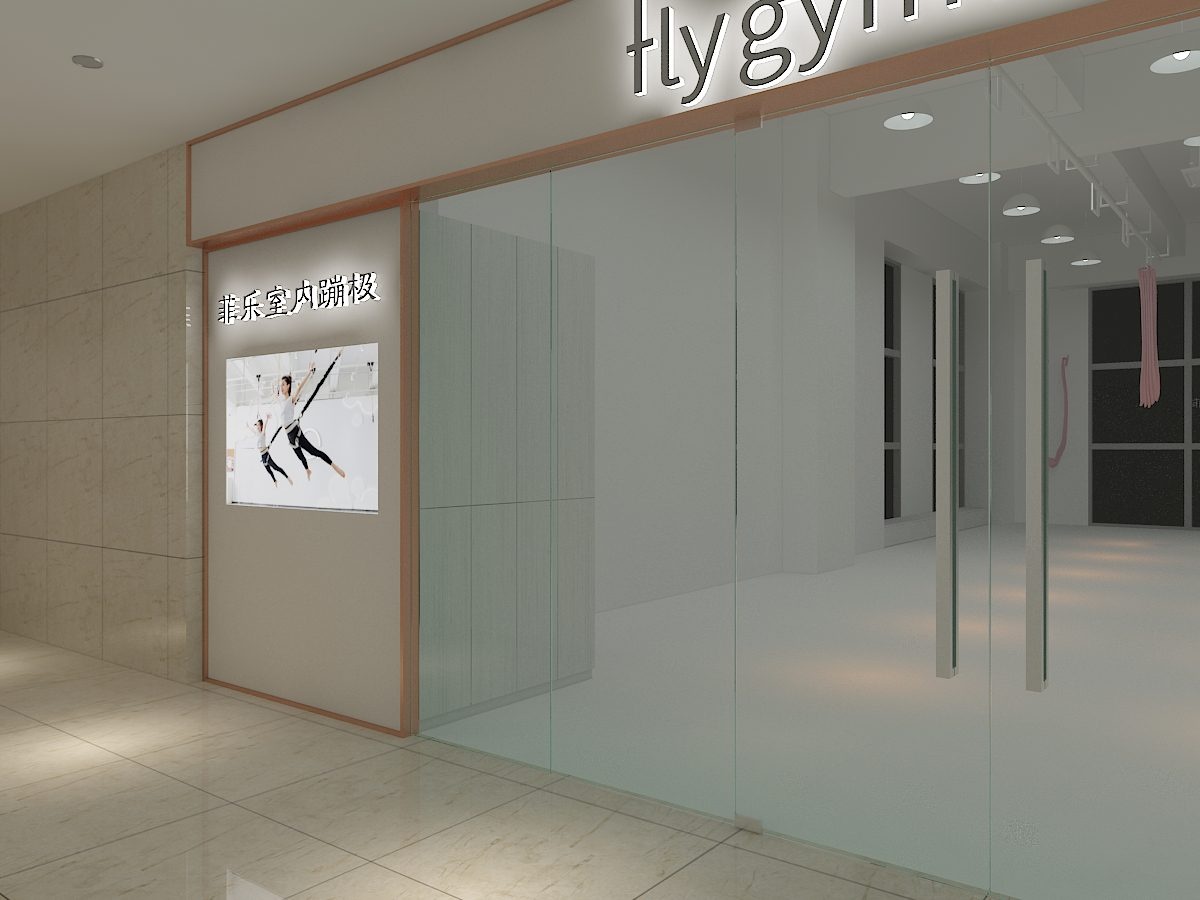 室內(nèi)蹦極門(mén)頭裝修