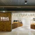 深圳南山西麗原麥面包店門面仿古木板發(fā)光字裝修